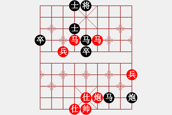 象棋棋譜圖片：貴縣小棋王(4段)-勝-格魯布暢想(6段) - 步數(shù)：90 