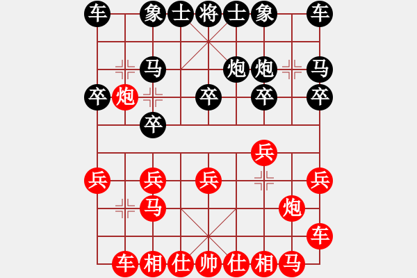 象棋棋譜圖片：天津苗金順(3段)-負-天機風雅(2段) - 步數(shù)：10 