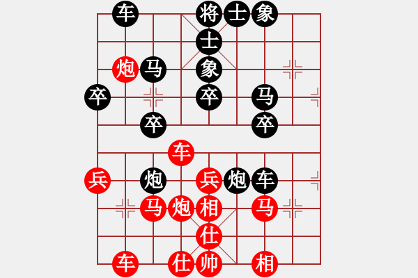 象棋棋譜圖片：天津苗金順(3段)-負-天機風雅(2段) - 步數(shù)：40 