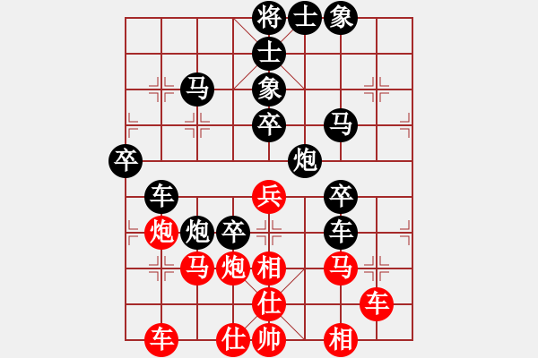 象棋棋譜圖片：天津苗金順(3段)-負-天機風雅(2段) - 步數(shù)：60 