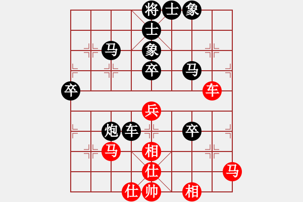 象棋棋譜圖片：天津苗金順(3段)-負-天機風雅(2段) - 步數(shù)：71 