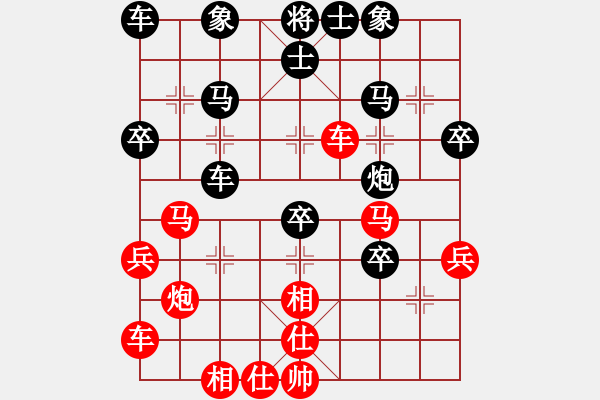 象棋棋譜圖片：鐘久倫 先負 袁湶 - 步數(shù)：40 