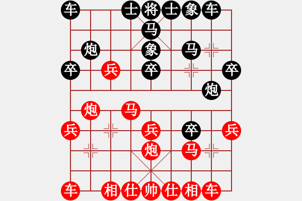 象棋棋譜圖片：江奕廷  先對(duì)  曾溪河 - 步數(shù)：20 