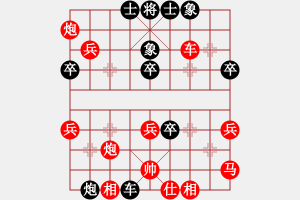 象棋棋譜圖片：江奕廷  先對(duì)  曾溪河 - 步數(shù)：40 