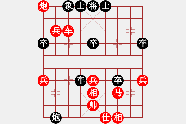 象棋棋譜圖片：江奕廷  先對(duì)  曾溪河 - 步數(shù)：50 