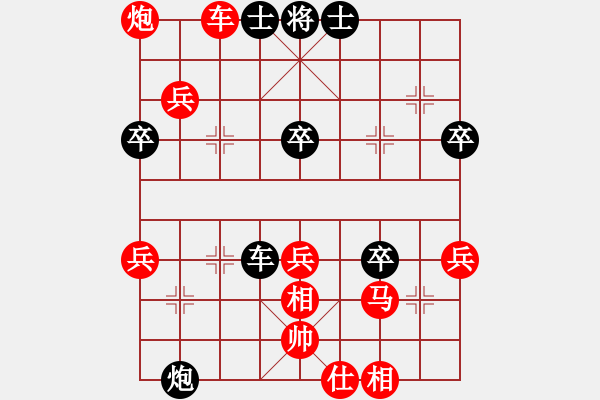 象棋棋譜圖片：江奕廷  先對(duì)  曾溪河 - 步數(shù)：51 