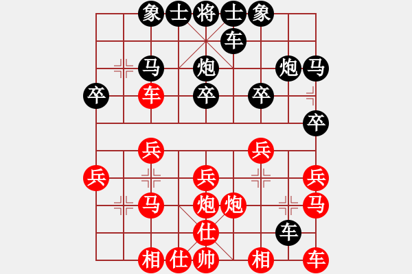 象棋棋譜圖片：棄車速勝 - 步數(shù)：20 