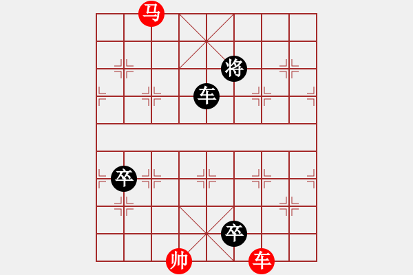 象棋棋譜圖片：《日月光華》 周孟芳 （原擬紅勝不成立） - 步數(shù)：20 