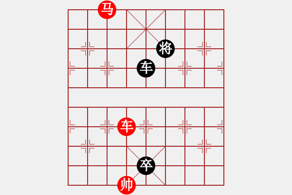 象棋棋譜圖片：《日月光華》 周孟芳 （原擬紅勝不成立） - 步數(shù)：30 