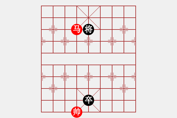 象棋棋譜圖片：《日月光華》 周孟芳 （原擬紅勝不成立） - 步數(shù)：38 