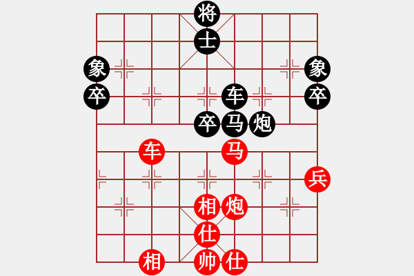 象棋棋譜圖片：富厚堂(3段)-負(fù)-banzhu(4段) - 步數(shù)：70 