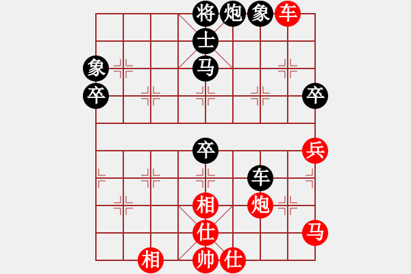 象棋棋譜圖片：富厚堂(3段)-負(fù)-banzhu(4段) - 步數(shù)：90 