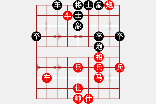 象棋棋譜圖片：‖棋家軍‖皎月[2739506104] -VS- 《心際無涯》[1571523994] - 步數(shù)：50 