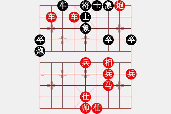 象棋棋譜圖片：‖棋家軍‖皎月[2739506104] -VS- 《心際無涯》[1571523994] - 步數(shù)：53 