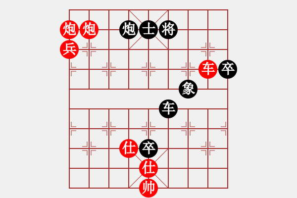 象棋棋譜圖片：張華明 先勝 陳文林 - 步數(shù)：143 