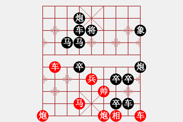 象棋棋譜圖片：白衣渡江 - 步數(shù)：0 