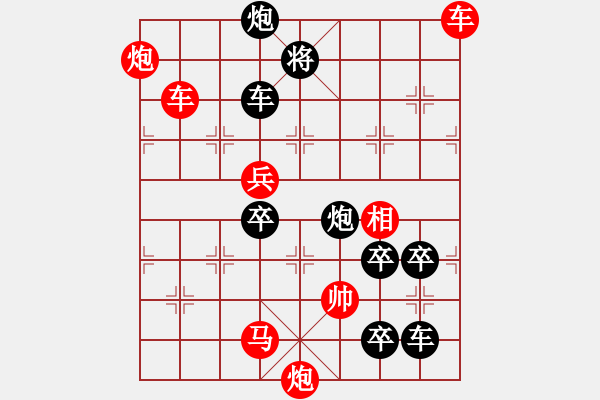 象棋棋譜圖片：白衣渡江 - 步數(shù)：40 