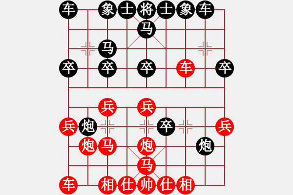 象棋棋譜圖片：三戒法師[351687295] 勝 芳棋(純?nèi)讼缕?[893812128] - 步數(shù)：20 