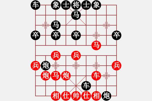 象棋棋譜圖片：三戒法師[351687295] 勝 芳棋(純?nèi)讼缕?[893812128] - 步數(shù)：30 