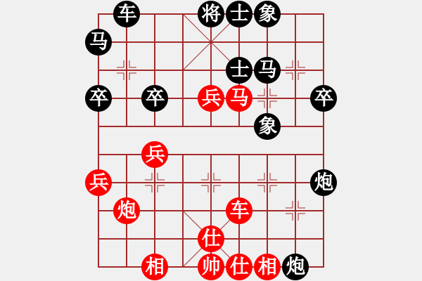 象棋棋譜圖片：三戒法師[351687295] 勝 芳棋(純?nèi)讼缕?[893812128] - 步數(shù)：50 