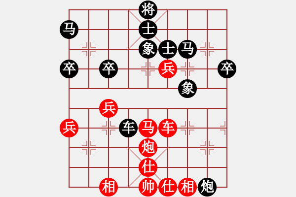 象棋棋譜圖片：三戒法師[351687295] 勝 芳棋(純?nèi)讼缕?[893812128] - 步數(shù)：60 