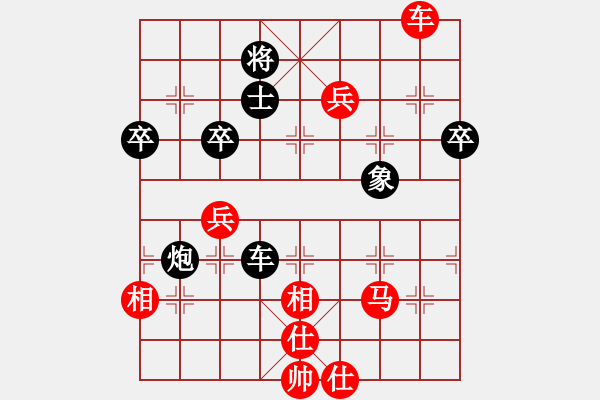 象棋棋譜圖片：三戒法師[351687295] 勝 芳棋(純?nèi)讼缕?[893812128] - 步數(shù)：80 