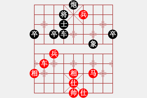 象棋棋譜圖片：三戒法師[351687295] 勝 芳棋(純?nèi)讼缕?[893812128] - 步數(shù)：89 