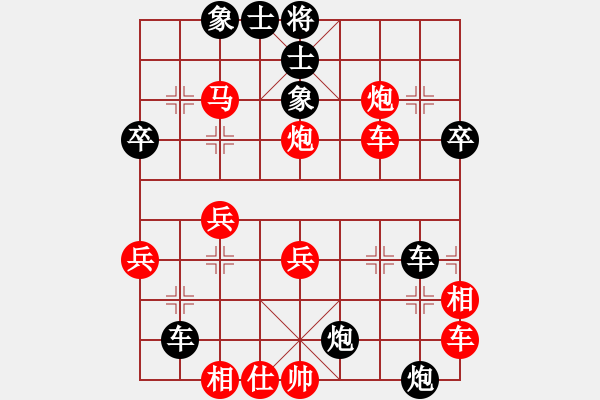 象棋棋譜圖片：欲擒故縱(2段)-勝-是不是(3段) - 步數(shù)：40 