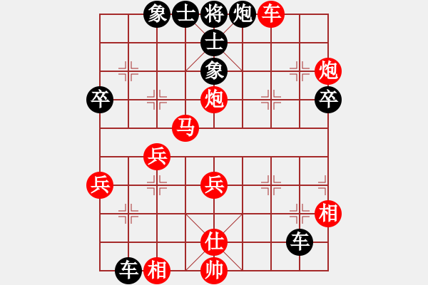 象棋棋譜圖片：欲擒故縱(2段)-勝-是不是(3段) - 步數(shù)：50 