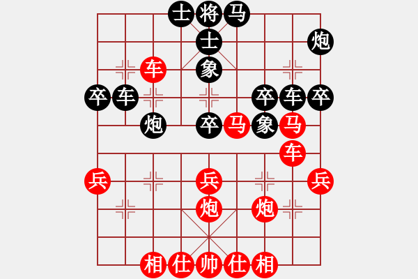 象棋棋譜圖片：春天的風(fēng)[紅] -VS- 醉棋兒[黑] - 步數(shù)：40 