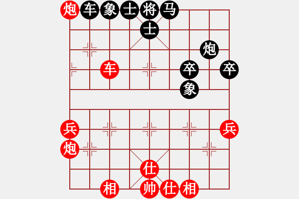 象棋棋譜圖片：春天的風(fēng)[紅] -VS- 醉棋兒[黑] - 步數(shù)：60 