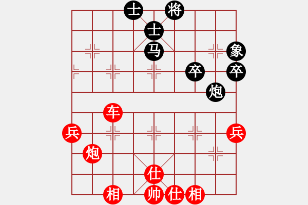 象棋棋譜圖片：春天的風(fēng)[紅] -VS- 醉棋兒[黑] - 步數(shù)：70 