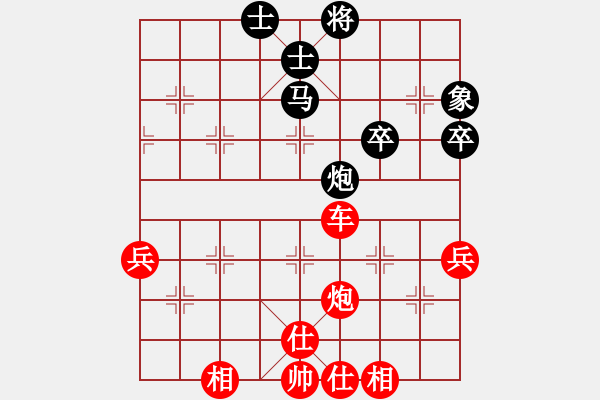 象棋棋譜圖片：春天的風(fēng)[紅] -VS- 醉棋兒[黑] - 步數(shù)：73 