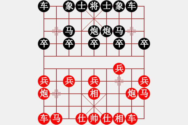 象棋棋譜圖片：安順大俠(地煞)-負(fù)-吳鉤劍木吒(地煞) - 步數(shù)：10 