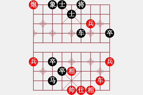 象棋棋譜圖片：安順大俠(地煞)-負(fù)-吳鉤劍木吒(地煞) - 步數(shù)：70 