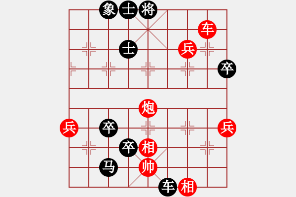 象棋棋譜圖片：安順大俠(地煞)-負(fù)-吳鉤劍木吒(地煞) - 步數(shù)：80 