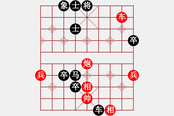 象棋棋譜圖片：安順大俠(地煞)-負(fù)-吳鉤劍木吒(地煞) - 步數(shù)：90 