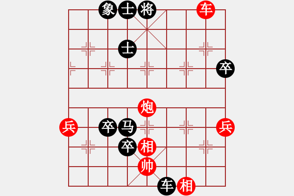 象棋棋譜圖片：安順大俠(地煞)-負(fù)-吳鉤劍木吒(地煞) - 步數(shù)：99 