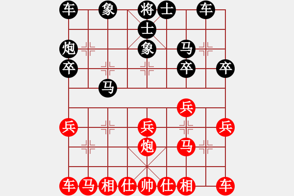 象棋棋譜圖片：速勝棋局（偶然得之） - 步數(shù)：20 