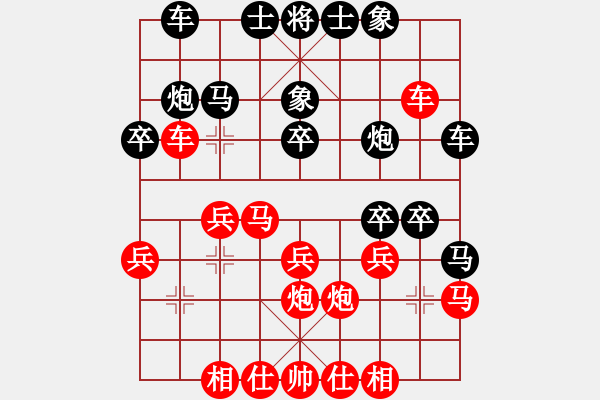 象棋棋譜圖片：江湖八隱(9星)-和-四核弱機(jī)(9星) - 步數(shù)：30 