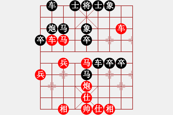 象棋棋譜圖片：江湖八隱(9星)-和-四核弱機(jī)(9星) - 步數(shù)：40 