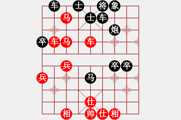 象棋棋譜圖片：江湖八隱(9星)-和-四核弱機(jī)(9星) - 步數(shù)：50 