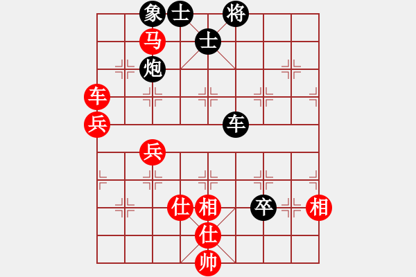 象棋棋譜圖片：江湖八隱(9星)-和-四核弱機(jī)(9星) - 步數(shù)：90 