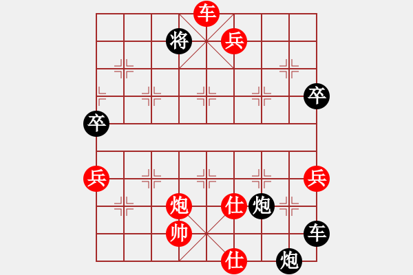 象棋棋譜圖片：彩順炮直車對緩開車 黑過河炮 紅進外馬    （紅炮八平九）  霸周小平(3段)-勝-吃魚魚(6段) - 步數(shù)：110 