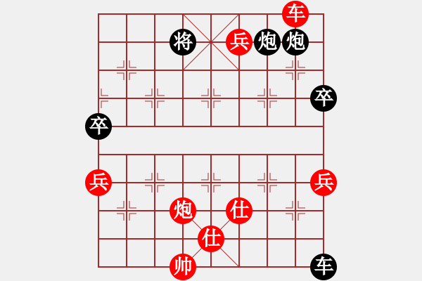 象棋棋譜圖片：彩順炮直車對緩開車 黑過河炮 紅進外馬    （紅炮八平九）  霸周小平(3段)-勝-吃魚魚(6段) - 步數(shù)：120 