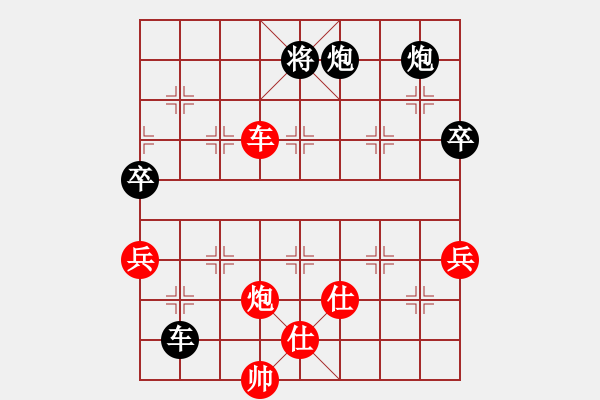 象棋棋譜圖片：彩順炮直車對緩開車 黑過河炮 紅進外馬    （紅炮八平九）  霸周小平(3段)-勝-吃魚魚(6段) - 步數(shù)：130 