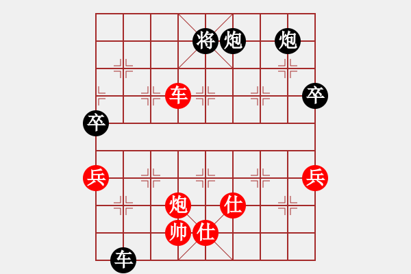 象棋棋譜圖片：彩順炮直車對緩開車 黑過河炮 紅進外馬    （紅炮八平九）  霸周小平(3段)-勝-吃魚魚(6段) - 步數(shù)：140 