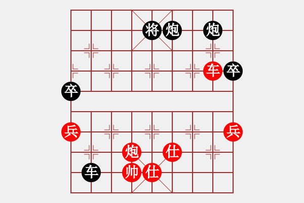 象棋棋譜圖片：彩順炮直車對緩開車 黑過河炮 紅進外馬    （紅炮八平九）  霸周小平(3段)-勝-吃魚魚(6段) - 步數(shù)：170 