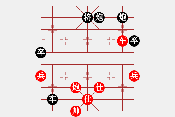 象棋棋譜圖片：彩順炮直車對緩開車 黑過河炮 紅進外馬    （紅炮八平九）  霸周小平(3段)-勝-吃魚魚(6段) - 步數(shù)：171 