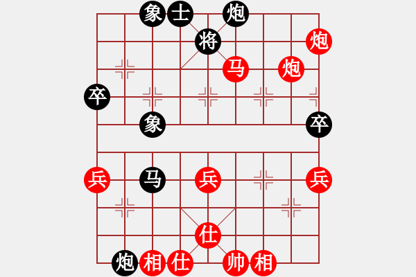 象棋棋譜圖片：幸福1家人的譜 - 步數(shù)：100 